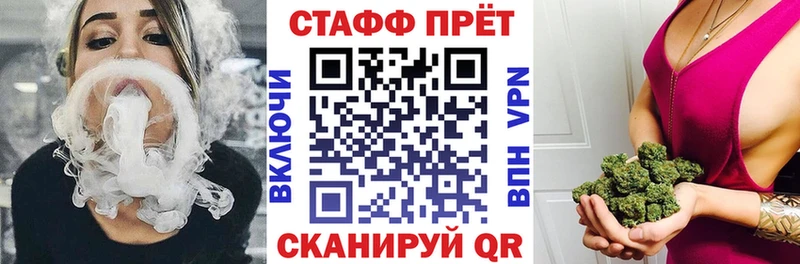 Наркотические вещества Саранск Гашиш  Alpha-PVP  МЕФ  МАРИХУАНА  Кокаин 