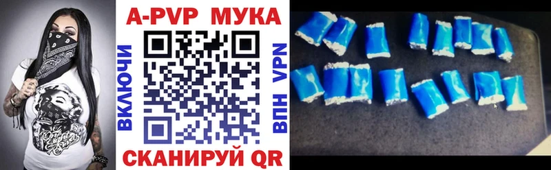 дарк нет состав  Саранск  A-PVP мука 