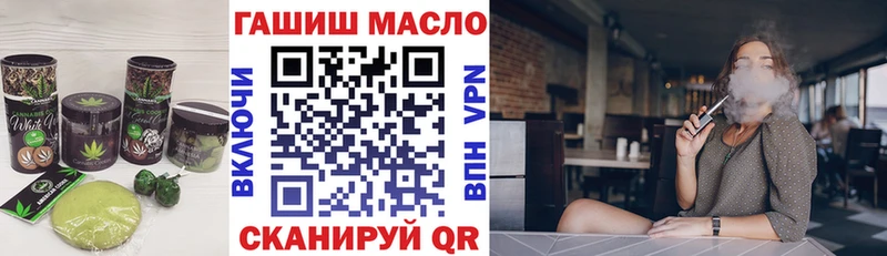 Cannafood марихуана  Саранск 