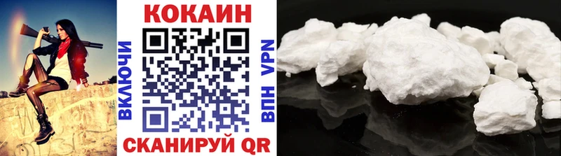 Кокаин FishScale  хочу   Саранск 