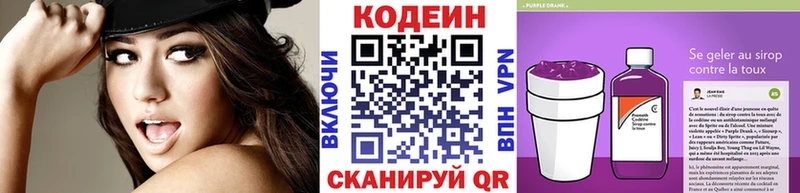 это как зайти  Саранск  Кодеин Purple Drank  как найти наркотики 