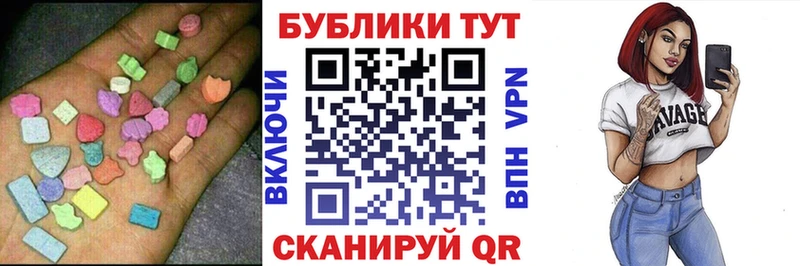 Ecstasy louis Vuitton  Саранск 