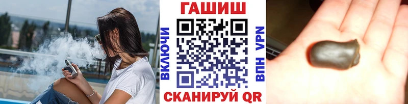как найти закладки  Саранск  ГАШ убойный 
