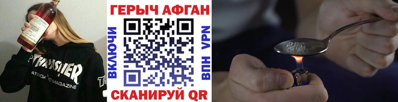 ГЕРОИН гречка  Саранск 