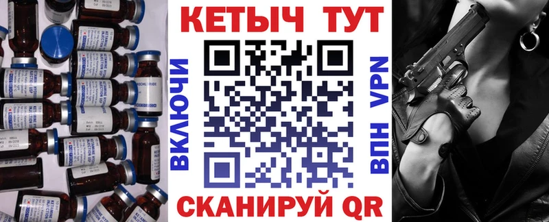 КЕТАМИН VHQ  mega как зайти  Саранск 