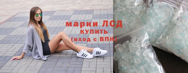 стафф Богородск
