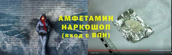 стафф Богородск