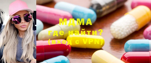 PSILOCYBIN Богданович