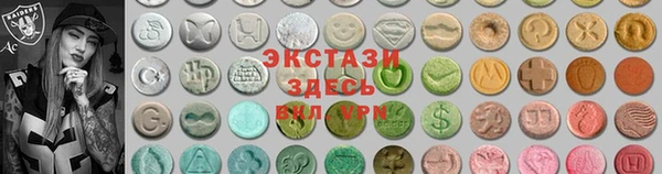 стафф Богородск
