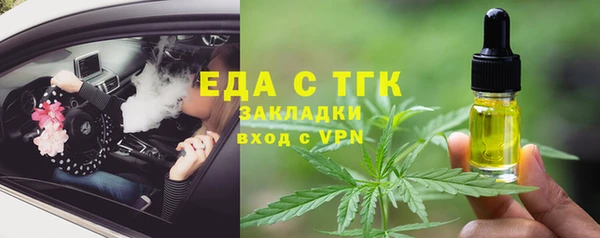 стафф Богородск