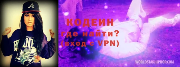 стафф Богородск