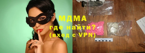 мяу мяу мука Богородицк