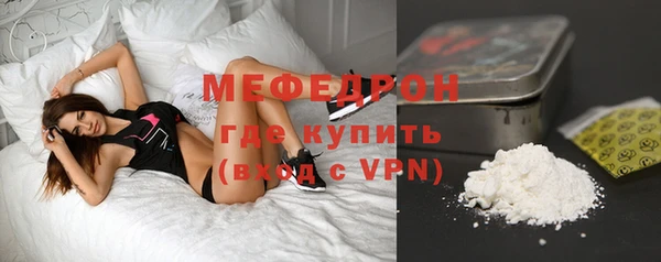 стафф Богородск