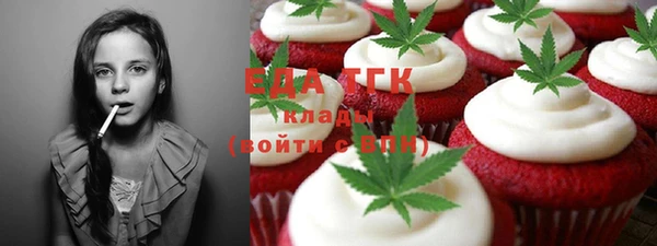 мяу мяу мука Богородицк