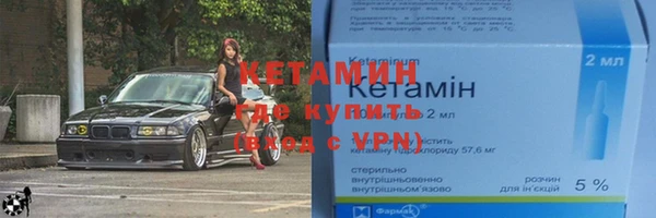 стафф Богородск