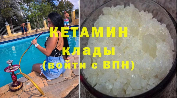 мяу мяу мука Богородицк