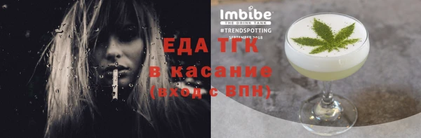 мяу мяу мука Богородицк