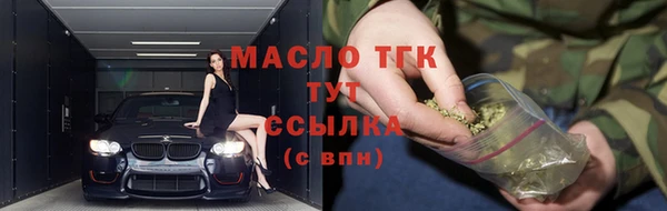 мяу мяу мука Богородицк