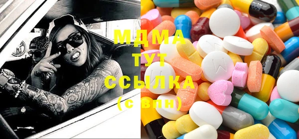 мяу мяу мука Богородицк