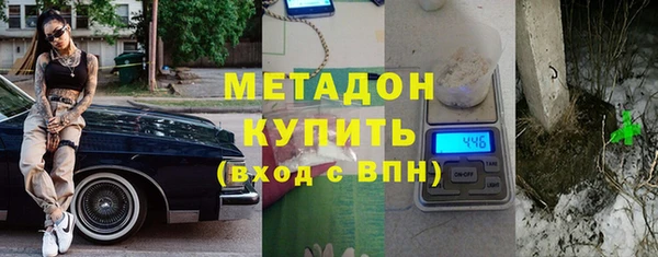 мяу мяу мука Богородицк