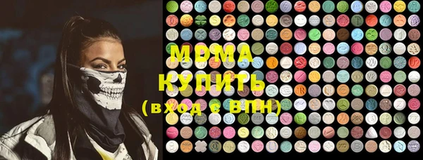 мяу мяу мука Богородицк