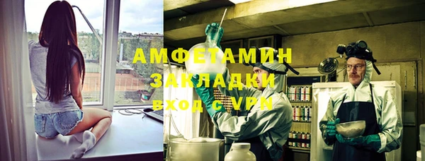стафф Богородск