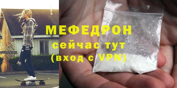 PSILOCYBIN Богданович