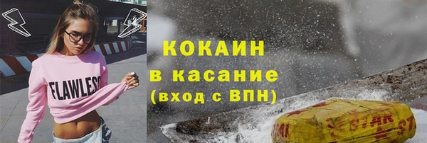 мяу мяу мука Богородицк