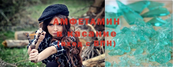стафф Богородск