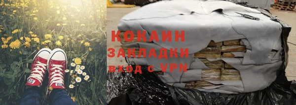 мяу мяу мука Богородицк