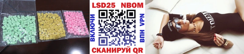 закладка  Саранск  LSD-25 экстази ecstasy 