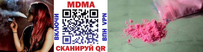 МДМА молли  Саранск 