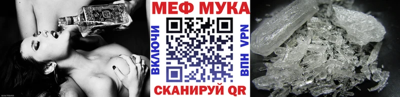 OMG Саранск МЕФ VHQ где найти наркотики