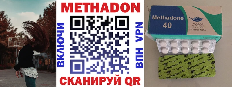 МЕТАДОН VHQ  как найти закладки  Саранск 