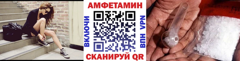 МЕТАМФЕТАМИН Декстрометамфетамин 99.9%  где купить наркоту  Саранск 